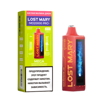 Эл. сиг. LOST MARY MO 20000 PRO Кислая малина джем / Sour Raspberry Jam