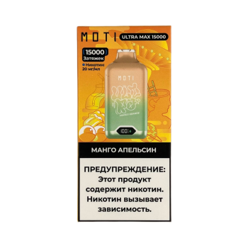 Эл. сиг. MOTI ULTRA MAX 15000 Манго апельсин 2%
