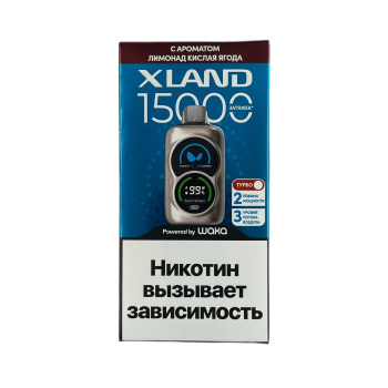 Эл. сиг. WAKA XLAND 15000 Лимонад кислая ягода 2 %