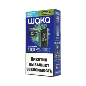 Эл. сиг. WAKA ET BURST 41000 HARD Черника малина + Лед микс 1,8 %