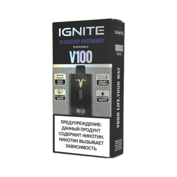 Эл. сиг. IGNITE V 100 10000 Blueberry Raspberry / Черника малина  2 %