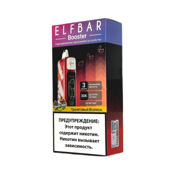 Эл. пароген. ELFBAR 30000 Гранатовый всплеск (рег-ка крепости)