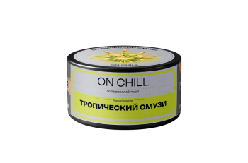 Табак для кальяна ON CHILL тропический смузи 25гр