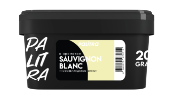 PALITRA Sauvignon Blanc 200гр МРК