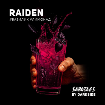 Табак Darkside SABOTAGE - Raiden 250 гр.