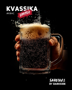Табак Darkside SABOTAGE -  Kvassica 250 гр.