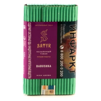 Satyr с ароматом Леденцы(BABUSHKA/БАБУШКА), 100 гр.