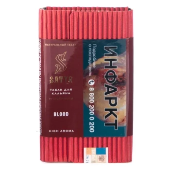 Satyr с ароматом Гранатовый Сок(BLOOD/БЛУД), 100 гр.