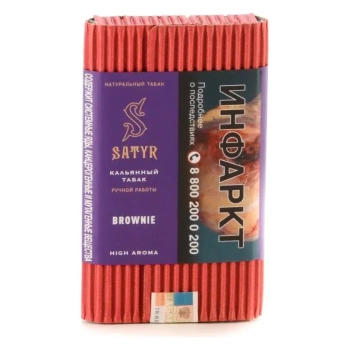 Satyr с ароматом Брауни(BROWNIE/БРАУНИ), 100 гр.
