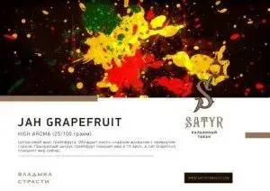 Satyr с ароматом Грейпфрут(JAH GRAPEFRUIT/ДЖА ГРЕЙПФРУТ), 100 гр.