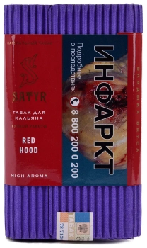 Satyr с ароматом Клубника со Сливками(RED HOOD/РЕД ХУД), 100 гр.