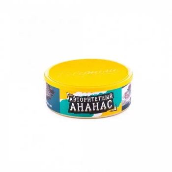 Северный с ароматом Авторитетный ананас, 100 гр.