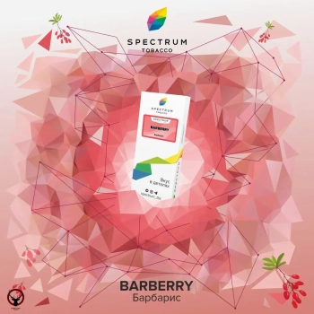 Spectrum с ароматом Барбарис(Barberry), 100 гр.