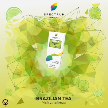 Spectrum с ароматом Бразильский чай(Brazilian tea), 100 гр.