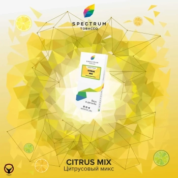 Spectrum с ароматом Цитрусовый микс(Citrus mix), 100 гр.