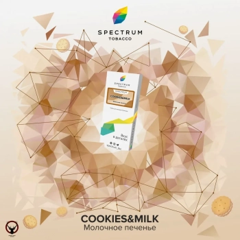 Spectrum с ароматом Печенье с молоком(Cookies & milk), 100 гр.