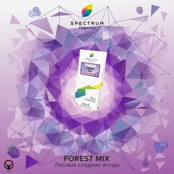 Spectrum с ароматом Лесной микс(Forest mix), 100 гр.