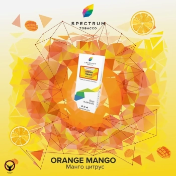 Spectrum с ароматом Апельсин манго(Orange mango), 100 гр.