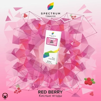 Spectrum Red berry 100гр МРК