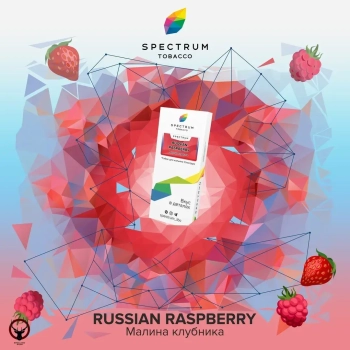 Spectrum с ароматом Русская малина(Russian raspberry), 100 гр.
