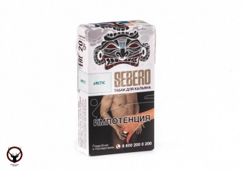 Sebero Arctic 20гр МРК