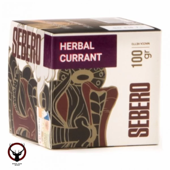 SEBERO Classic с ароматом Ревень c черной смородиной (Herbal currant), 100 гр.