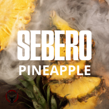 SEBERO Classic с ароматом Ананас (Pineapple), 200 гр.