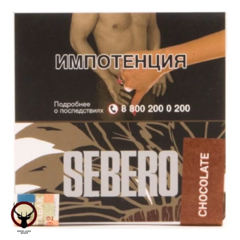 Sebero Chocolate 40гр МРК