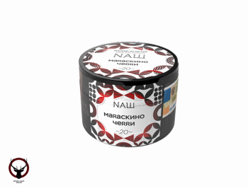 NАШ Мараскино черри 40гр МРК