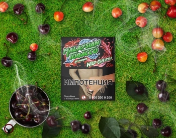 Табак Malaysian tobacco - Wild Cherry 50 гр. (Дикая Вишня)