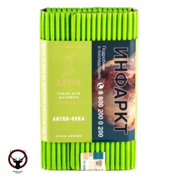 Satyr с ароматом Двойное Яблоко(ANTON-OVKA/АНТОНОВКА), 100 гр.