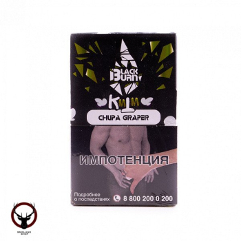 BlackBurn Виноградный чупа-чупс (Chupa Graper), 100гр.