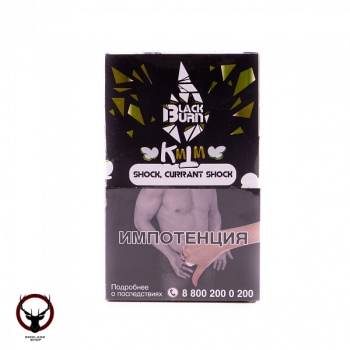 BlackBurn Кислая черная смородина (Shock? Currant Shock), 100гр.