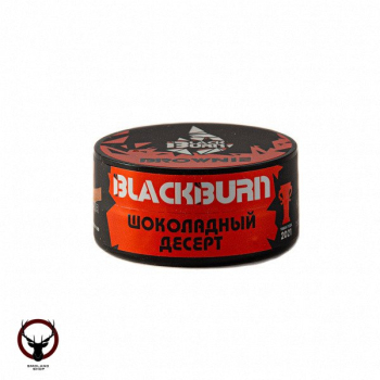 BlackBurn Брауни (Brownie), 25гр.