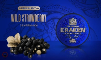 Kraken Medium Seco с ароматом Земляника S07 30гр.