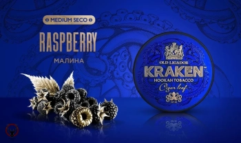 Kraken Medium Seco с ароматом Малина S05 30гр.