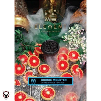 Element Вода с ароматом Куки Монстр (Cookie monster), 200гр.