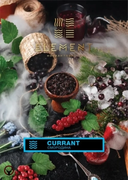 Element ВОДА Currant 40гр МРК