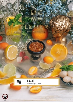 Element ВОЗДУХ Li-Ci 40гр МРК