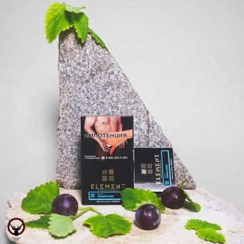 Element Вода с ароматом Виноград с мятой (Grape mint), 200гр.
