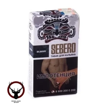 Sebero Bilberry 20гр МРК