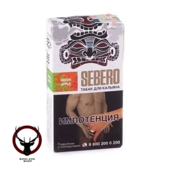 Sebero Green apple 20гр МРК