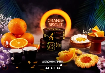 Banger с ароматом Апельсиновое печенье(Orange Biscuit), 100 гр.