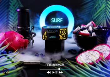 Banger с ароматом Голубая питахайя(Surf), 100 гр.