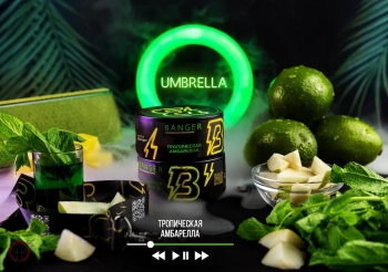 Banger с ароматом Тропическая амбарелла(Umbrella), 100 гр.