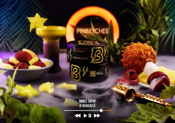 Banger с ароматом Ананас Личи(Pinelychee), 100 гр.