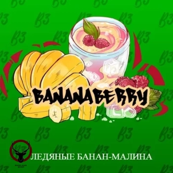 B3 Banana berry 250гр МРК