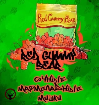 B3 Red Gummy bear 250гр АТП МРК