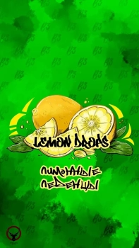 B3 Lemon drops 50гр МРК