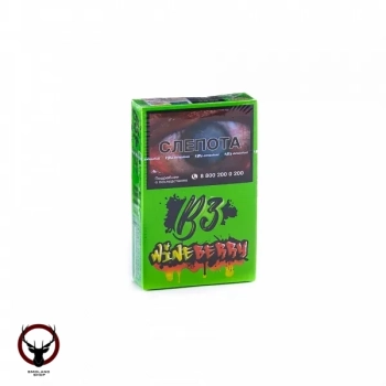 B3 Wineberry 50гр МРК